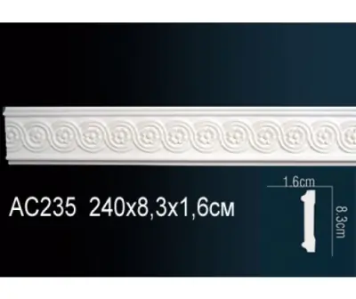 Молдинг AC235