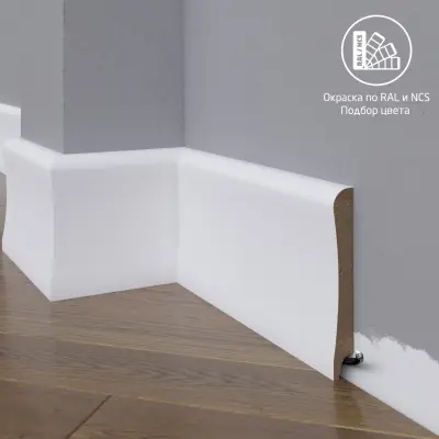 Плинтус МДФ 23-120-16 окрашенный по RAL/NCS