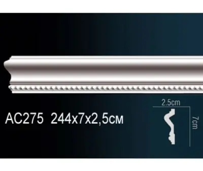 Молдинг AC275