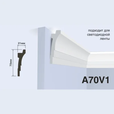 A70V1