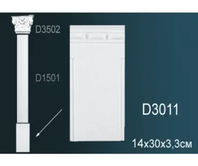 Пилястра D3011