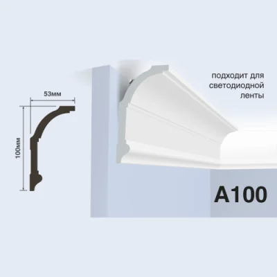 A100