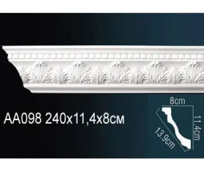 Карниз потолочный AA098F