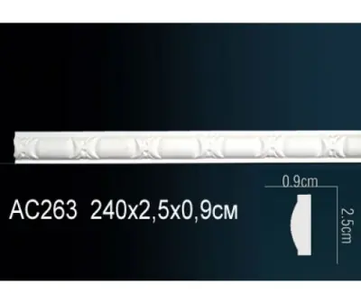 Молдинг AC263F