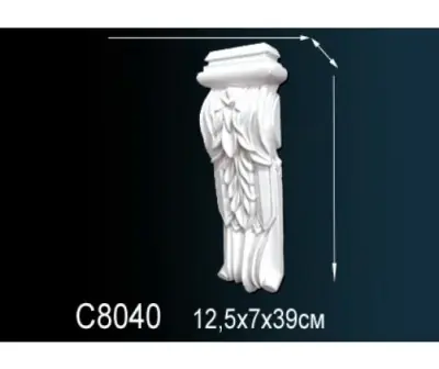 Консоль C8040