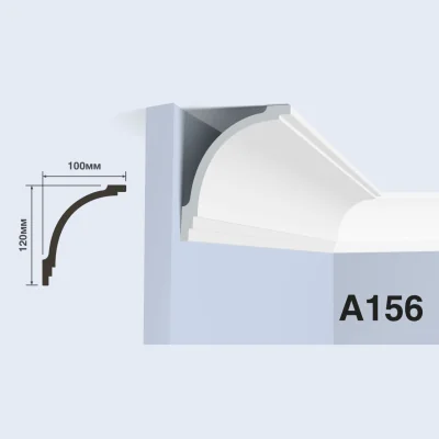 Карниз HiWood A156 (2000x120x100 мм)