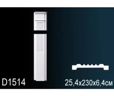Обрамление дверных проемов D1514