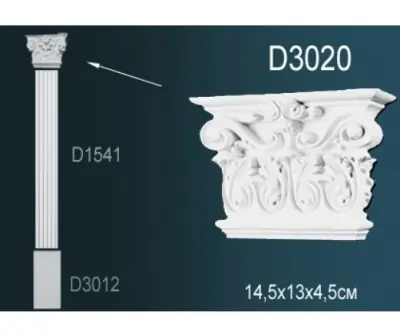 Пилястра D3020