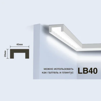 LB40