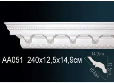Карниз потолочный AA051