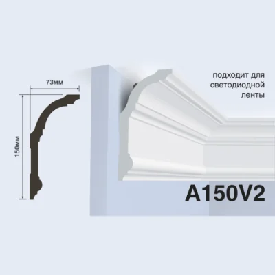 A150V2