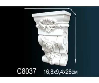 Консоль C8037