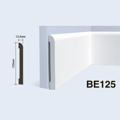 Плинтус  HiWood BE125 (2000x125x13,5 мм)