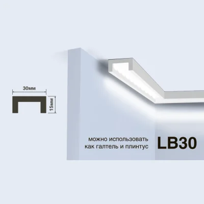 Молдинг HiWood LB30 (2000x30x15 мм)