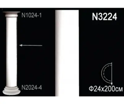 Полуколонна N3224