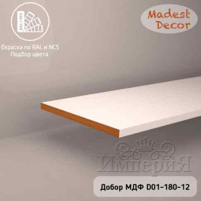 d0118012col