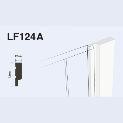 LF124 A