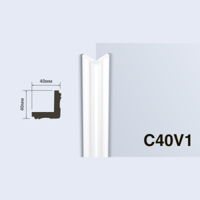 C40V1